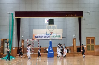 제2회 창원시협회장배 유소년 농구대회