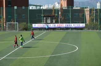 2023 창원특례시 구별 왕중왕전 생활체육 축구대회