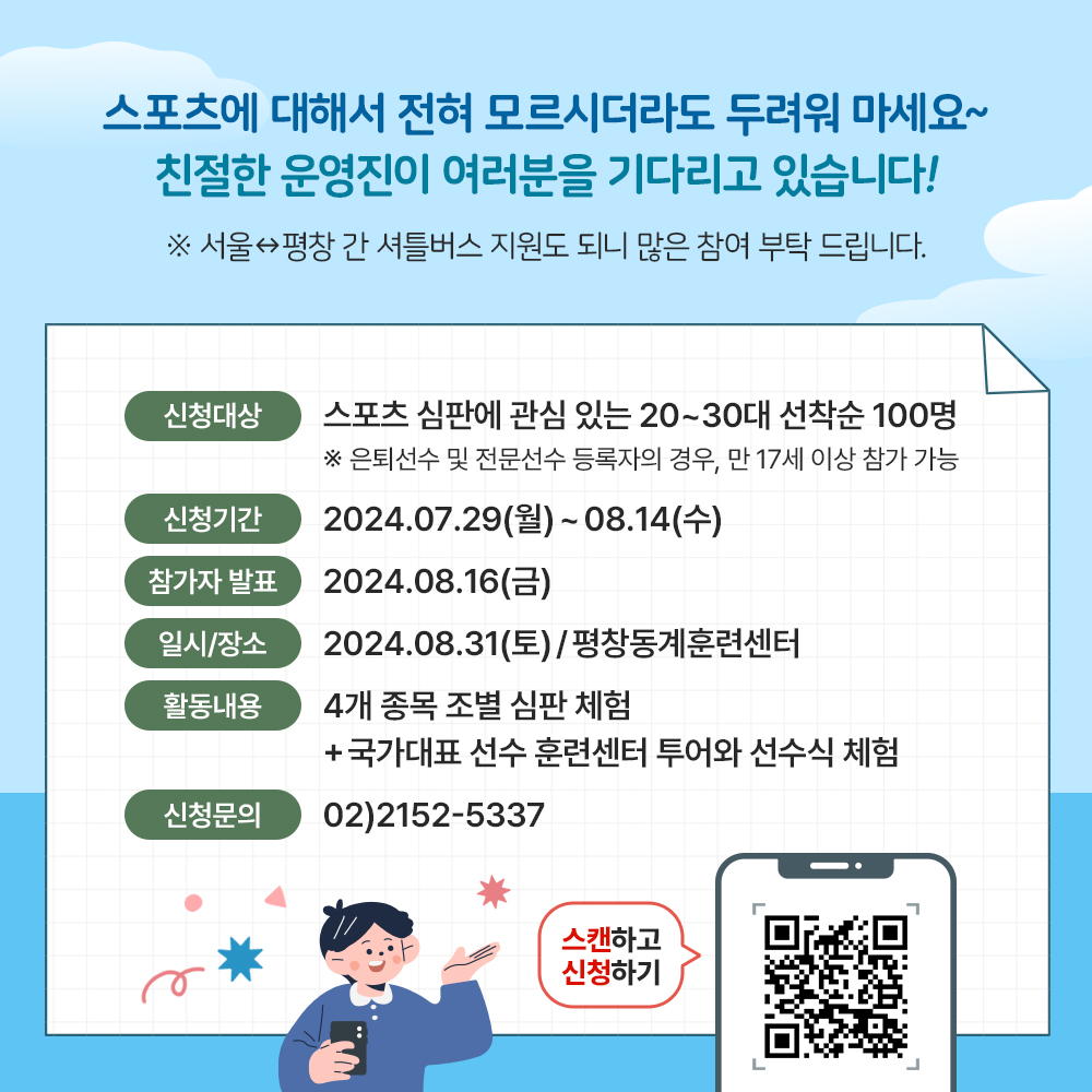 첨부이미지