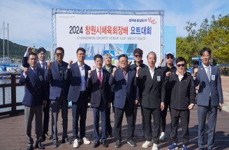 2024 창원시체육회장배 요트대회